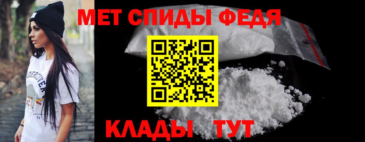 Калач-на-Дону  Амфетамин  Вход с VPN  АМФЕТАМИН Premium 