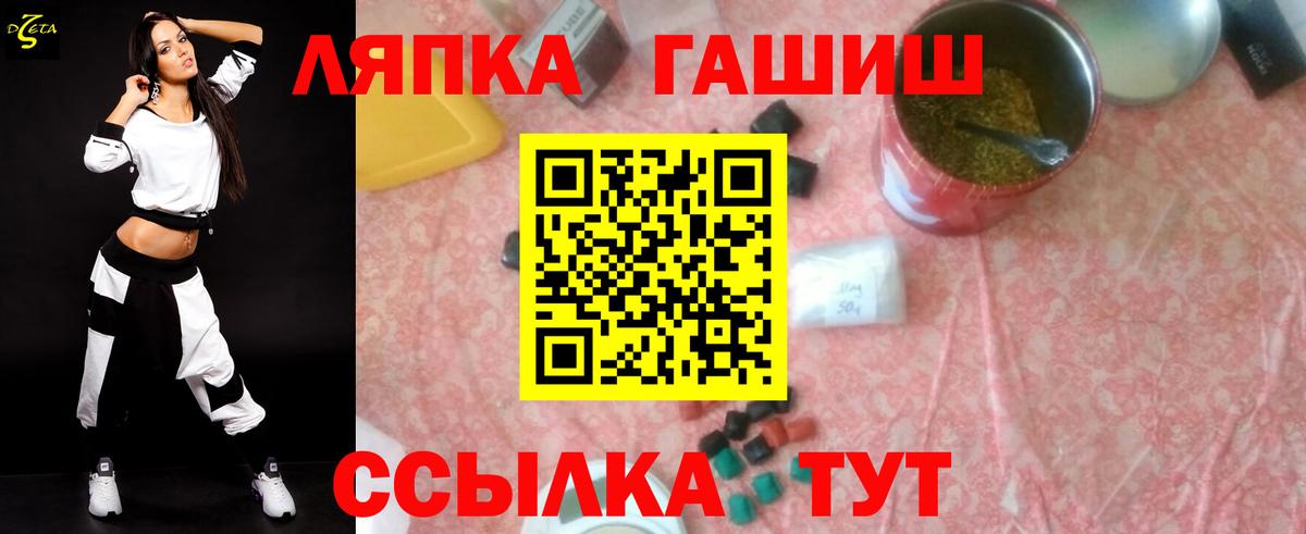 где купить наркоту  Вход с VPN  Калач-на-Дону  ГАШИШ индика сатива 