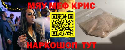 ешки Комсомольск-на-Амуре