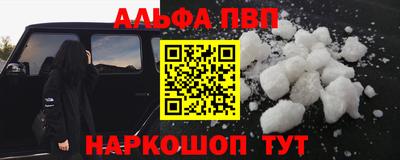 ешки Комсомольск-на-Амуре