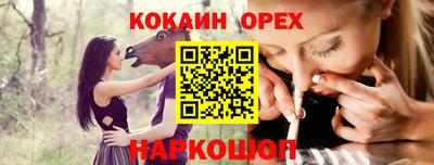 ешки Комсомольск-на-Амуре