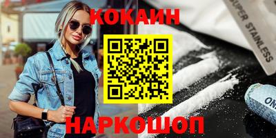 не бодяженный Конаково