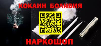 ешки Комсомольск-на-Амуре