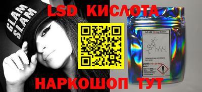 марки lsd Коммунар