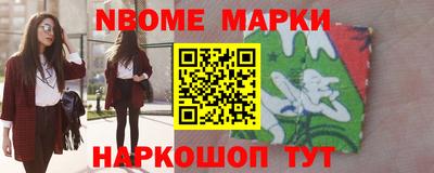 марки lsd Коммунар