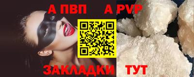 ешки Комсомольск-на-Амуре