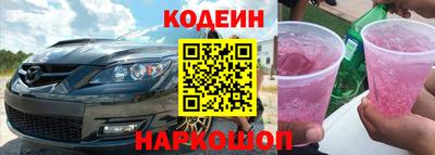 ешки Комсомольск-на-Амуре