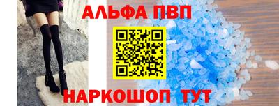 ешки Комсомольск-на-Амуре