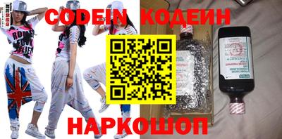 ешки Комсомольск-на-Амуре
