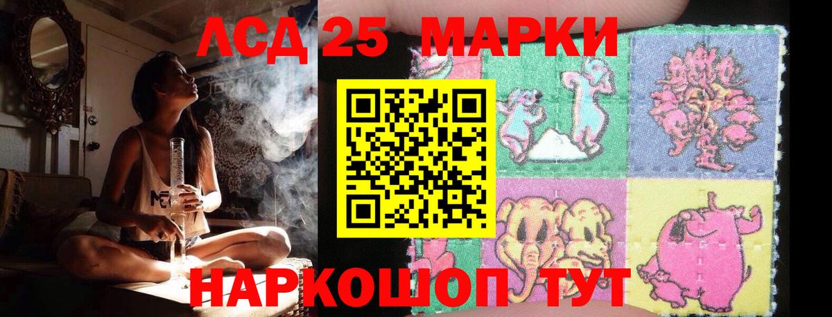 Лсд 25 экстази ecstasy  ЛСД экстази  Калач-на-Дону  Вход с VPN 