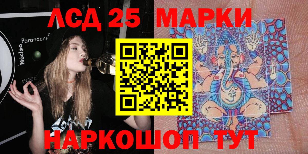 Калач-на-Дону  Наркотические марки 1,5мг  Наркотические марки 1,5мг  Марки NBOMe  Вход с VPN 