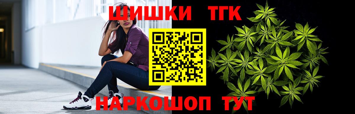 Конопля Amnesia Калач-на-Дону