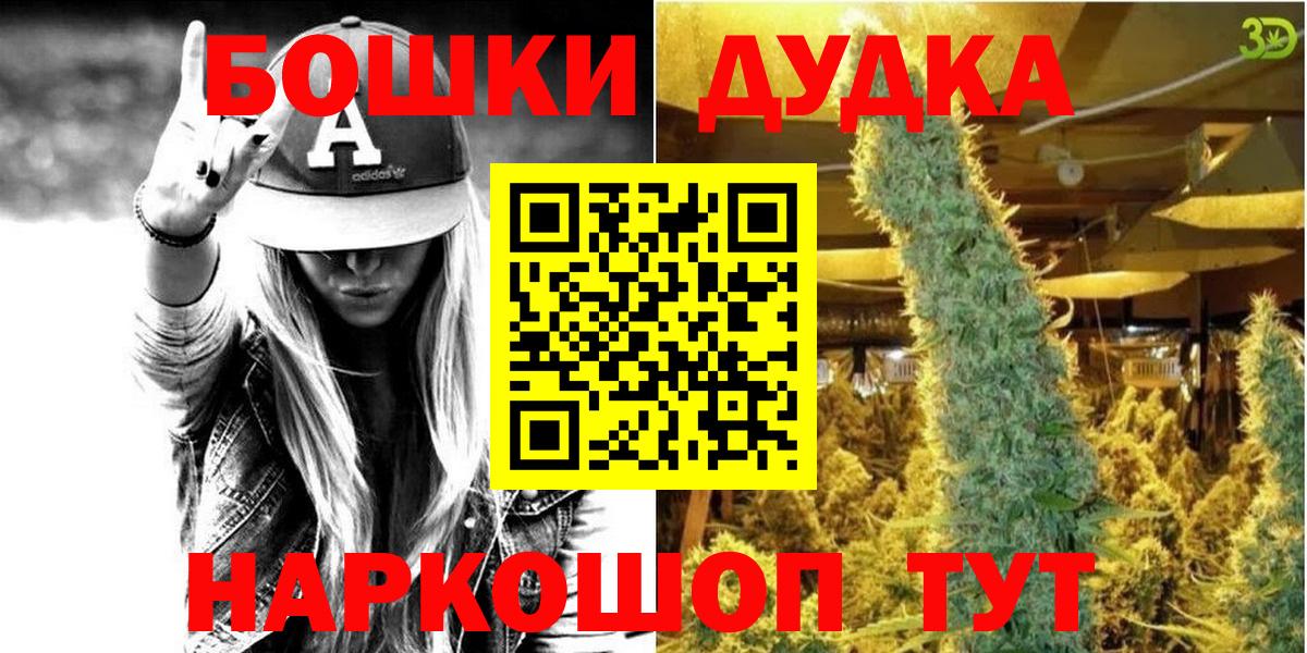 Калач-на-Дону  МАРИХУАНА LSD WEED  Шишки марихуана White Widow  Марихуана тримм  Бошки Шишки SATIVA & INDICA  Вход с VPN 